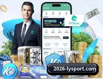 乐鱼体育 APP（leyu.com）